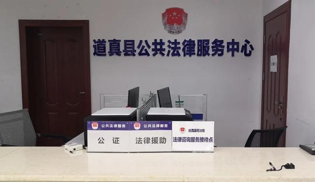 走近道真，迎难而上