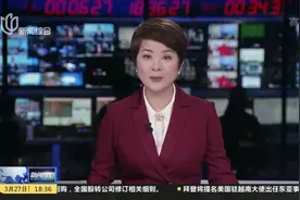 瑞金医院院长宁光笑谈接种新冠疫苗：我一点感觉都没有视频封面
