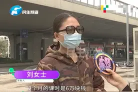 花6万给孩子报辅导班！女儿成绩从37分降到11分？家长崩溃了图片