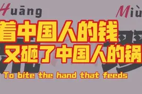 高燃！新疆青年超燃rap喊话西方势力，网友：起鸡皮疙瘩了图片
