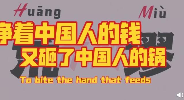 rap会起鸡皮疙瘩