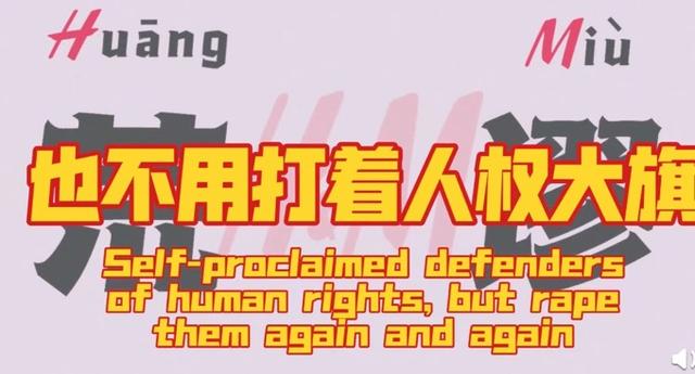 rap会起鸡皮疙瘩
