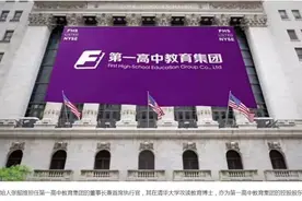 警惕应试教育资本化破坏教育生态图片