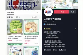 一款抽纸卖出4900万，小品类的抖音电商「生意经」图片