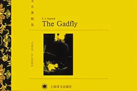 出走的阿瑟 归来的牛虻图片