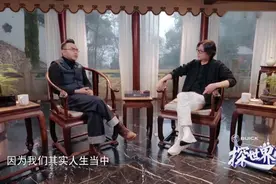 探世界：高晓松在北京没有买房，常年住在酒店里，朋友都惊呆了视频封面