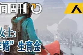 未婚妈妈为生育金奔走四年：不仅为了钱，更为平等的权益图片