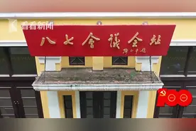 八七会议：中国共产党历史上的一次转折点图片