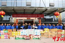 慰问一线员工 争创双丰收图片