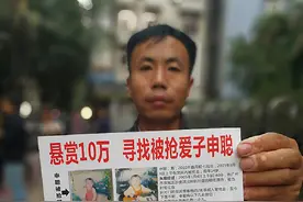 “梅姨”之谜：被供出4年身份未明，9名被拐儿童4人仍未找到图片