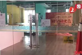 青岛一美术机构突然关门失联！课没上完、学费没退，三十多位家长慌了...图片