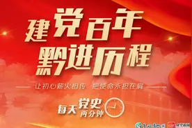 2016年，贵州建立内陆开放型经济试验区视频封面