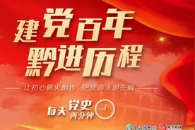 2016年，贵州建立内陆开放型经济试验区视频封面