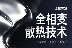 智窗+折叠屏 苹果疯了？| 小米11Ultra拿下多个全球首发图片