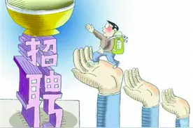 年轻人就业，没那么简单图片