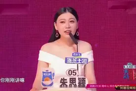 非诚勿扰：优质男嘉宾长相酷似彭于晏，美女直接爆灯，孟非楞了！视频封面