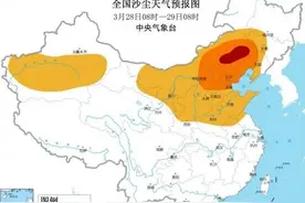 北方地区沙尘暴持续 江南等地有明显降水过程图片