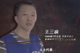 正厅级竟是“黑老大”，全家敛财上百亿图片