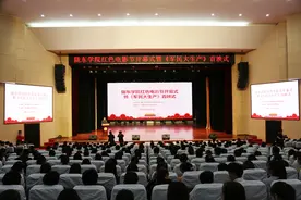 探寻红色影像中的精神密码——陇东学院举办红色电影季开幕式暨《军民大生产》首映式图片