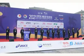 跑！跑！跑！2021 京东宿迁马拉松暨大运河马拉松系列赛（宿迁站）起跑仪式举行图片