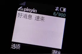 准备好！4月10日起广深莞佛肇五城城际列车互通图片