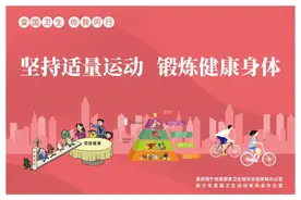 南宁哪里可以预约接种新冠病毒疫苗？看这里图片