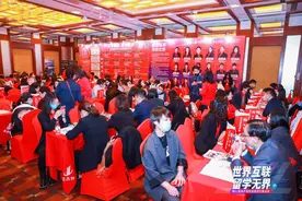 金吉列第61届海外院校巡回招生面试会北京站召开图片
