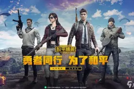 全球最大游戏外挂案告破！主犯身份让人没想到图片