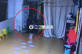 吉林市1岁半女童被男孩扇嘴巴 坐尿盆40分钟无人管？金色童年幼儿园：确有此事图片