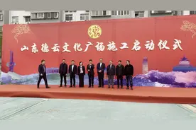开工啦！坐地铁听德云社相声！山东德云综合演艺中心2022年投入使用图片