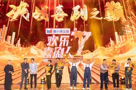《欢乐喜剧人7》今晚收官，王宁刘维等五组喜剧人迎战图片