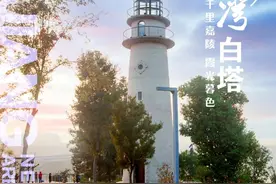 两江新区推出系列网红地标 你会pick谁？图片
