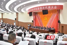 湖南人文科技学院：建设特色鲜明的高水平应用型大学图片