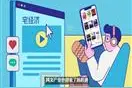 社科院出报告：网络文学创作者榜单上，湖北佬排第六图片