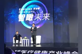 訾振军对话葛均波：新材料是心脏器械的下一个突破口图片