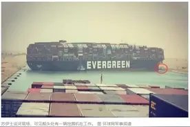 5天了，苏伊士运河还堵着呢！最坏情况货轮断成两半，旁边小挖掘机亮了图片