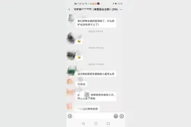 凤凰南苑高空坠物追踪｜杭州又有小区业主爆料：都要顶锅盖出门了图片