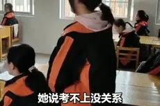 高三女孩怕考不上一本，妈妈的一句话让人泪目图片