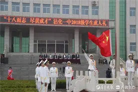 “今天我们18岁啦”！沾化一中成人礼这样过图片
