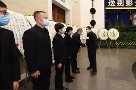 彭士禄同志遗体送别仪式举行图片