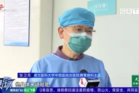 四十年天天喝酒 六旬老伯肝硬化引起消化道大出血视频封面