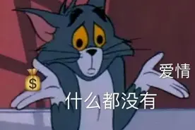 “大师”骗人后刚回家就落网：你们比我还会“算”图片