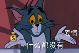 “大师”骗人后刚回家就落网：你们比我还会“算”图片