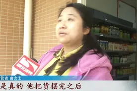 看傻眼！女子进了5000元货物，打开一看，“绿箭”竟变成“金箭”...图片