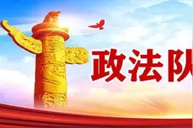 英模教育 | 乌拉特前旗人民检察院召开“五原县公安干警栗元元、郭峰同志三入火场勇救女童”英模事迹学习报告会图片