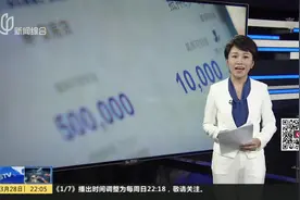 融资供需智能匹配  上海“信易贷”2.0版本上线视频封面