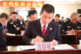 英模风采 ｜ 初心使命如一的执检人——方臣明图片