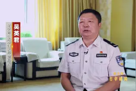 连续两任市委书记包庇！丹东宋氏三兄弟涉黑案引关注 盘踞30年关系网曝光图片