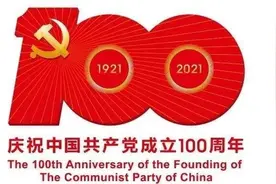 自治区人大常委会召开人大代表座谈会 & “强迫劳动”的指责完全是恶毒的谎言图片