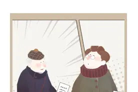 北京中山公园相亲角竞争力自测图片